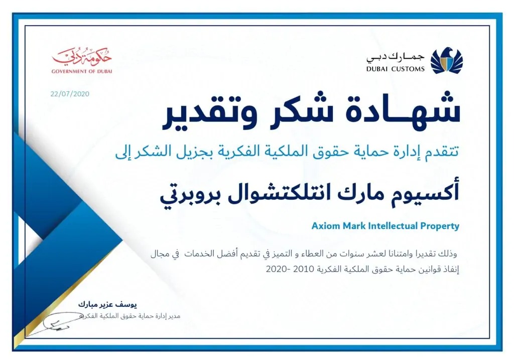 Certificate 1